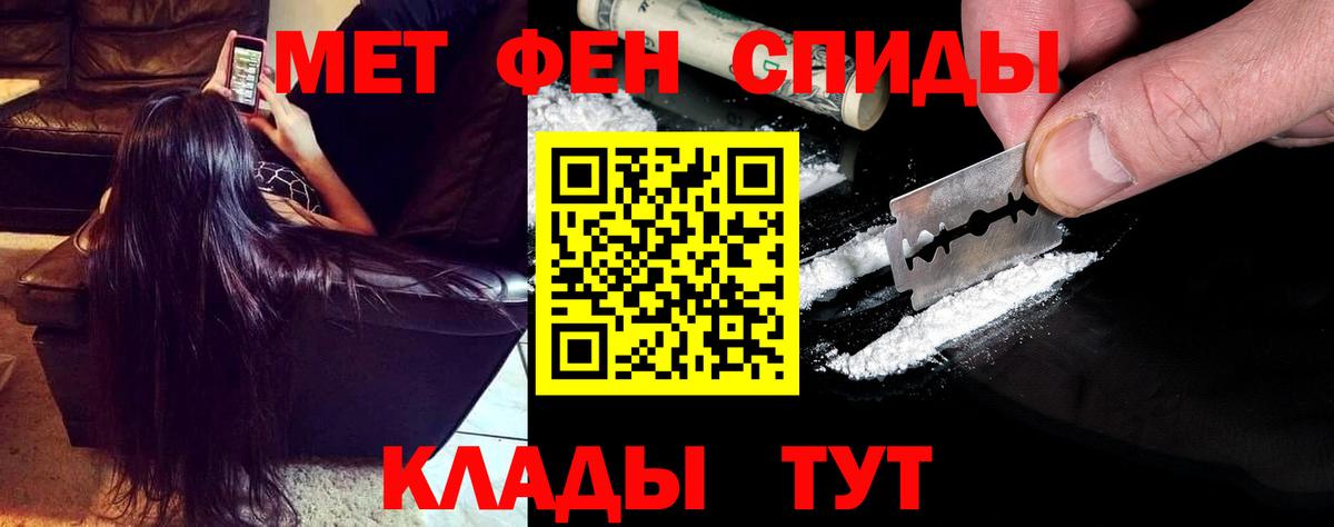 Югорск  АМФ Premium  Амфетамин  Вход с VPN 