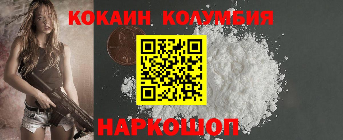 COCAIN 98% Югорск