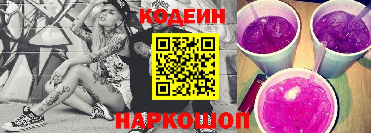МЕТАДОН Югорск