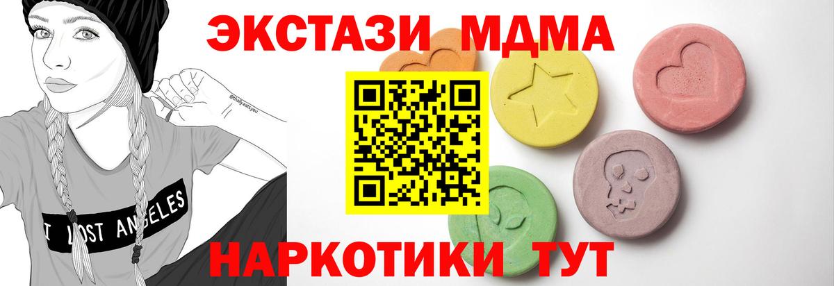 ЭКСТАЗИ Philipp Plein Югорск