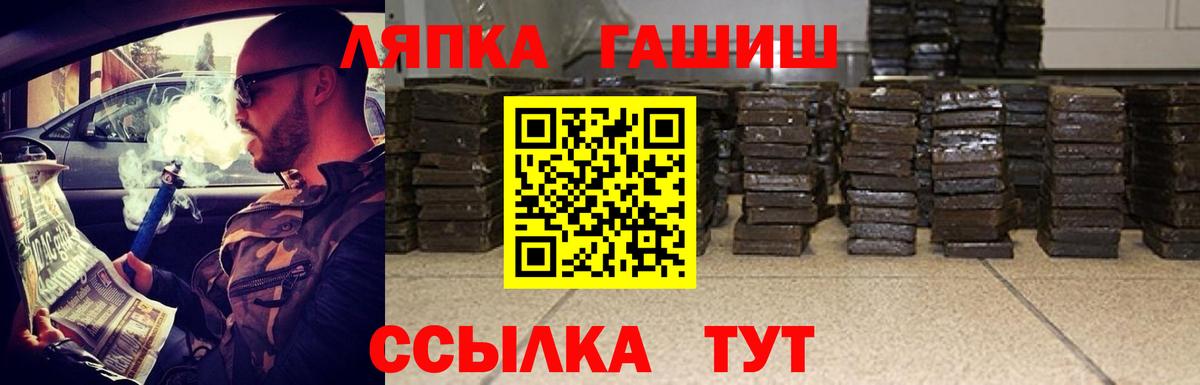 Югорск  ГАШИШ Изолятор  где найти наркотики  Гашиш гарик  Вход с VPN 