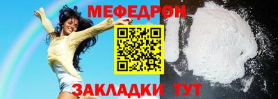спайс Коммунар
