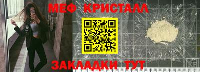 гашик Конаково