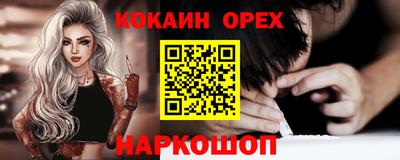 спайс Коммунар