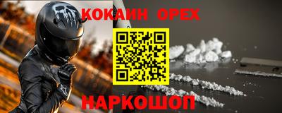 марки lsd Комсомольск-на-Амуре