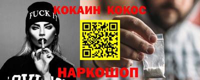 гашик Конаково