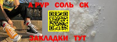 спайс Коммунар