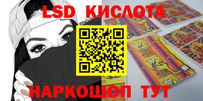 спайс Коммунар