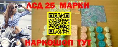 спайс Коммунар