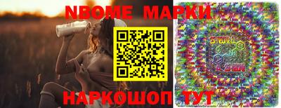 спайс Коммунар