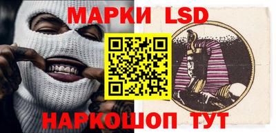 марки lsd Комсомольск-на-Амуре