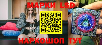 марки lsd Комсомольск-на-Амуре