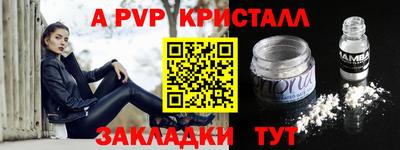 марки lsd Комсомольск-на-Амуре