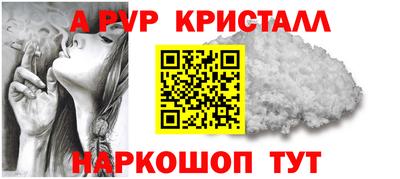 спайс Коммунар