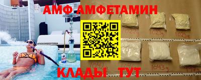 спайс Коммунар