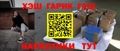 гашик Конаково
