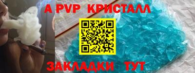 гашик Конаково