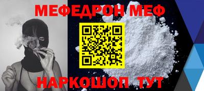 гашик Конаково
