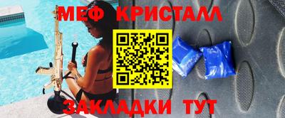 спайс Коммунар