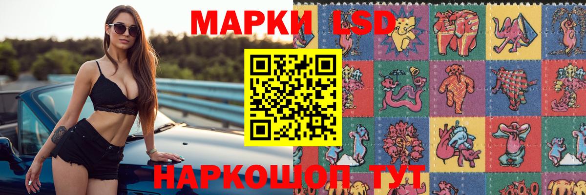LSD-25 экстази ecstasy  LSD-25 экстази ecstasy  Лсд 25 экстази  Югорск  Вход с VPN 