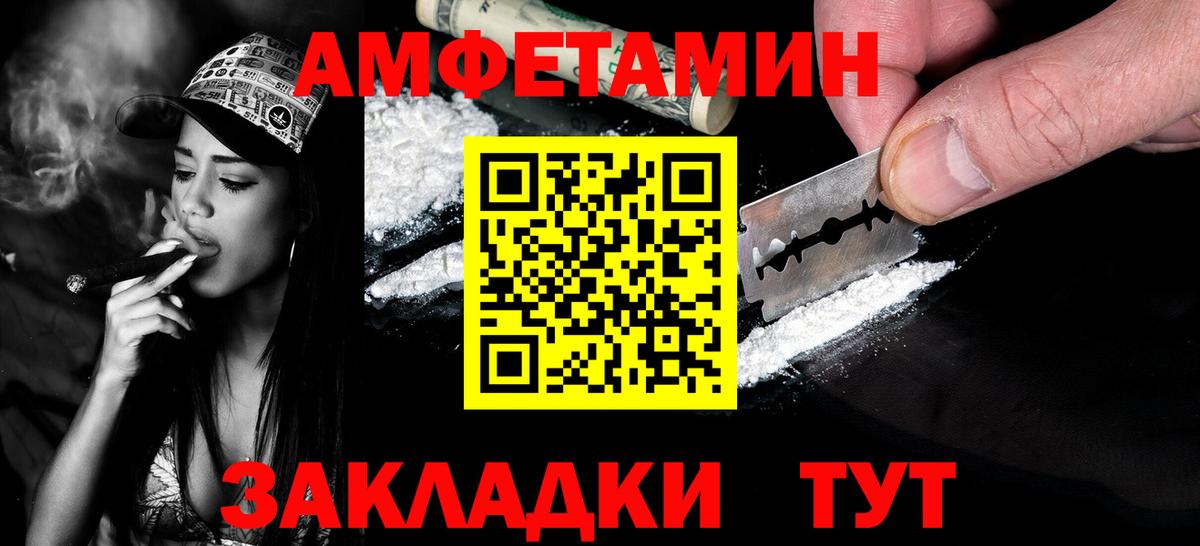 Первитин  Вход с VPN  Югорск  МЕТАМФЕТАМИН пудра  МЕТАМФЕТАМИН пудра 