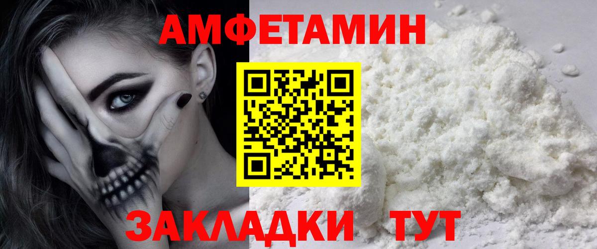Первитин витя Югорск