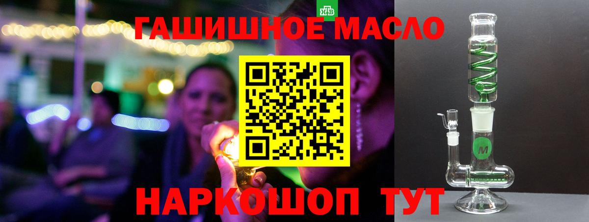 ТГК Wax Югорск