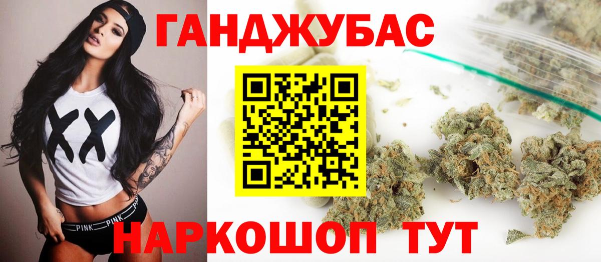 МАРИХУАНА Amnesia Югорск